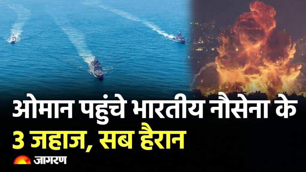 Hindi News LIVE: Iran Israel War | Oman | PM Modi | Rahul Gandhi | Haryana J&K Election Exit Poll