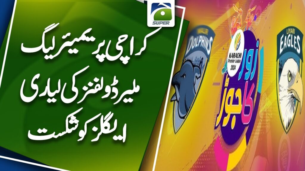 Karachi Premier League: Malir Dolphins Defeat Liyari Eagles