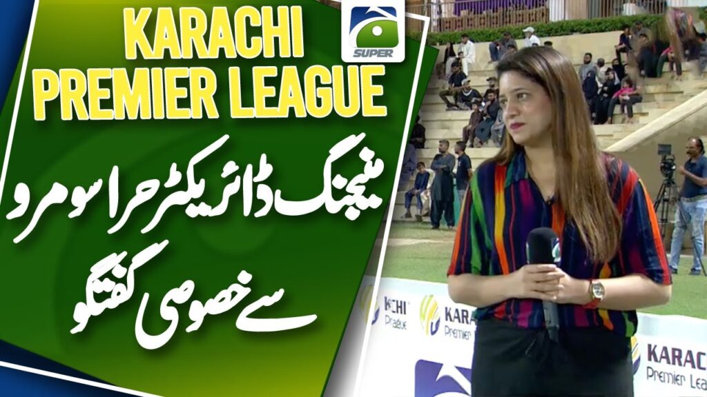 Karachi Premier League | Exclusive conversation with Managing Director Hira Somro | Geo Super