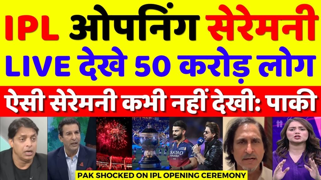 Pak Media Shocked 50 Crore People Watched IPL 2025 Opening Ceremony Live | IPL Vs PSL | Pak Reacts