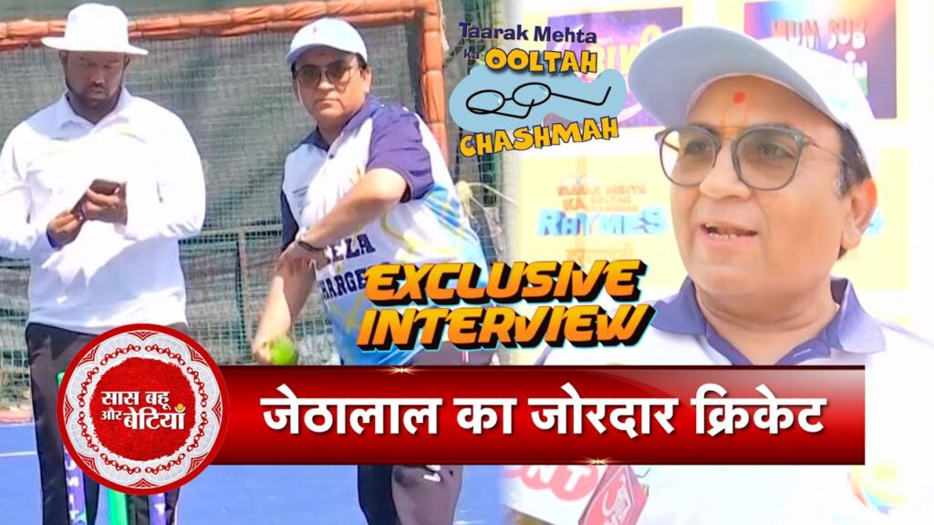 Dilip & Asit Kumar Modi Excited at Neela Premier League Cricket | TMKOC Upcoming Track Insights|SBB