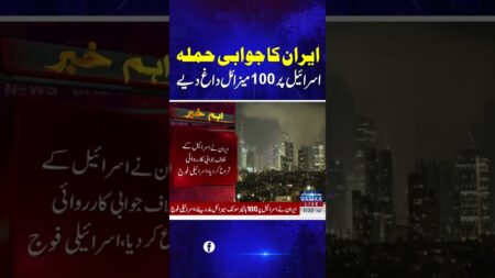Iran vs Israel War: Iran Launches Missile Assault on Israel | High Alert in Israel