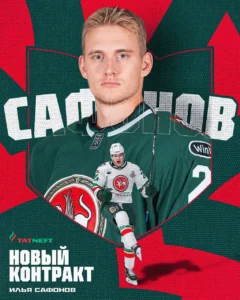 Vancouver Canucks Acquire Signing Rights To Center Ilya Safonov