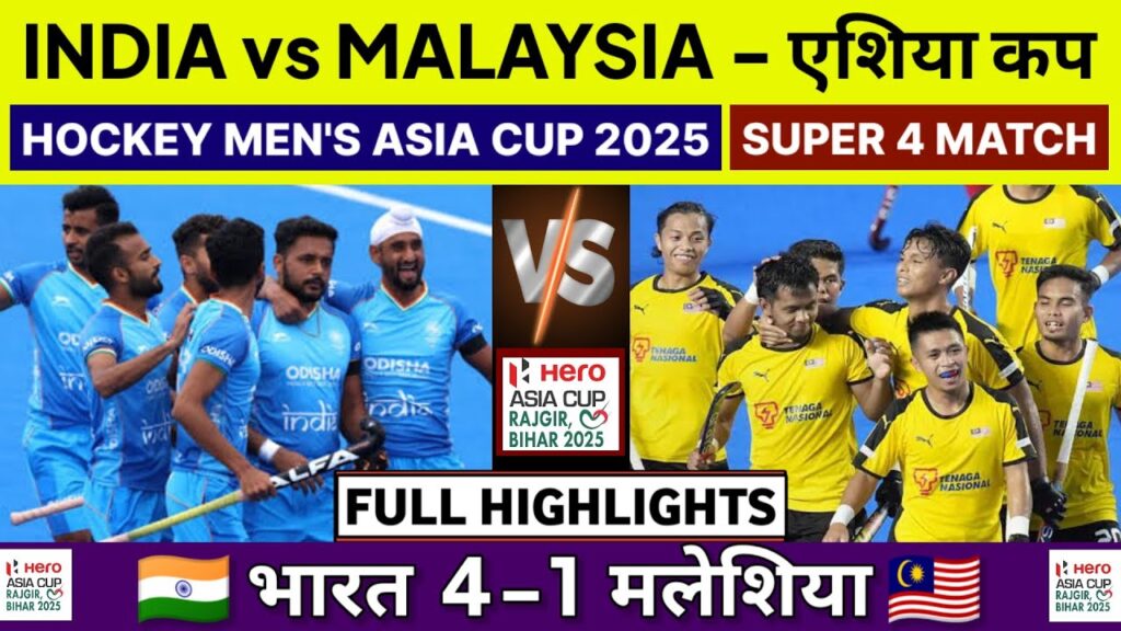 India vs Malaysia Hockey Asia Cup Super 4 Highlights | India vs Malaysia Asia Cup Highlights 2025