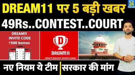 Dream11 – My11Circle Money Contest Breaking News | Fantasy | Crorepati | Rule | 49 Rupees | SC
