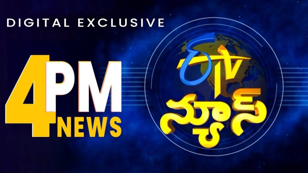 4 PM | ETV News | ETV Digital Exclusive News | 24th September “2025