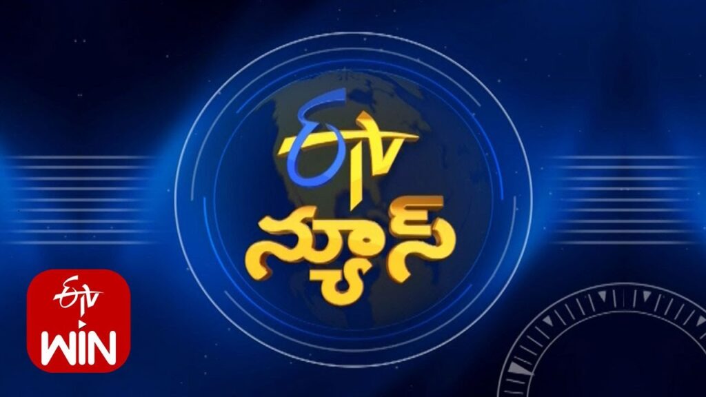 4:30 PM | ETV Telugu News | 5th October “2025