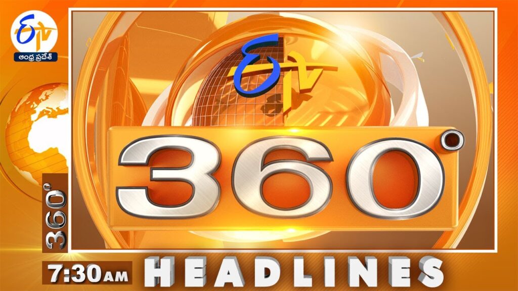 7:30th AM | 4th  October “2025 | ETV 360 | News Headlines| ETV Andhra Pradesh