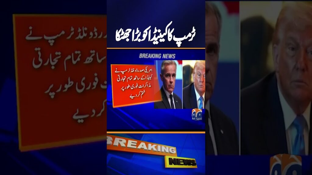 Trump Ends Trade Talks with Canada | Tensions Rise Over Tariffs | Breaking News