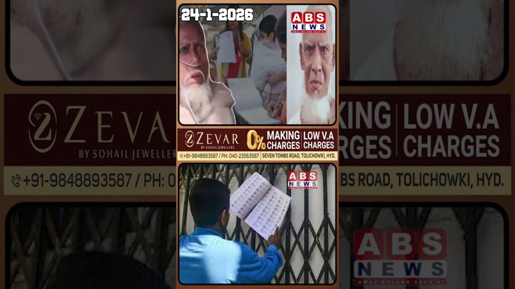 Ek Bohat Hi afsosnak waqia Sir Ki Notice Ki Tension Se Ek Zayeef muslim Shaks Ka Inteqal