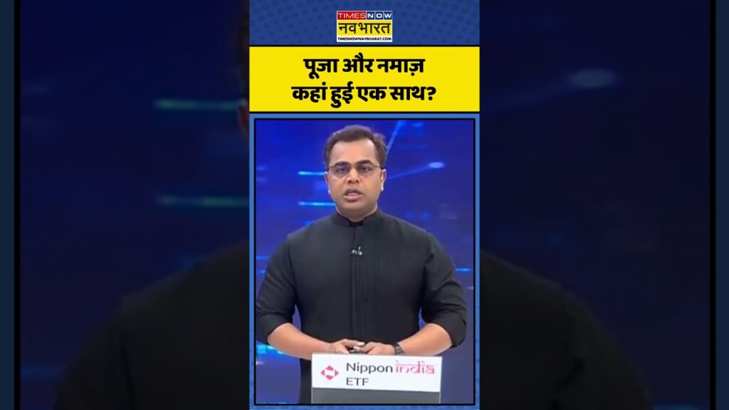 News Ki Pathshala | Sushant Sinha | Bhojshala News | Basant Panchami 2026 | Madhya Pradesh