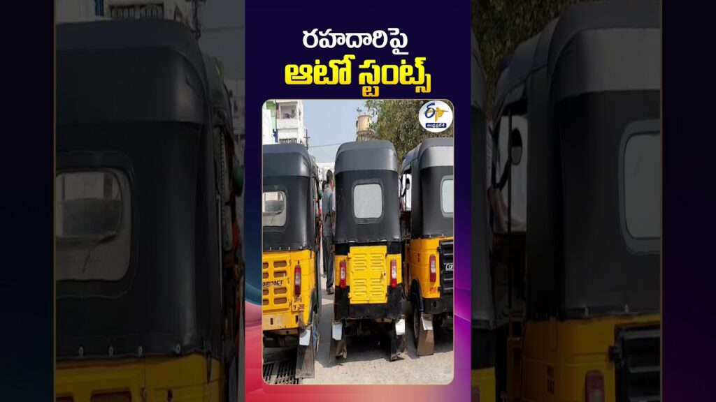 Auto Drivers Dangerous Stunts | Video Viral