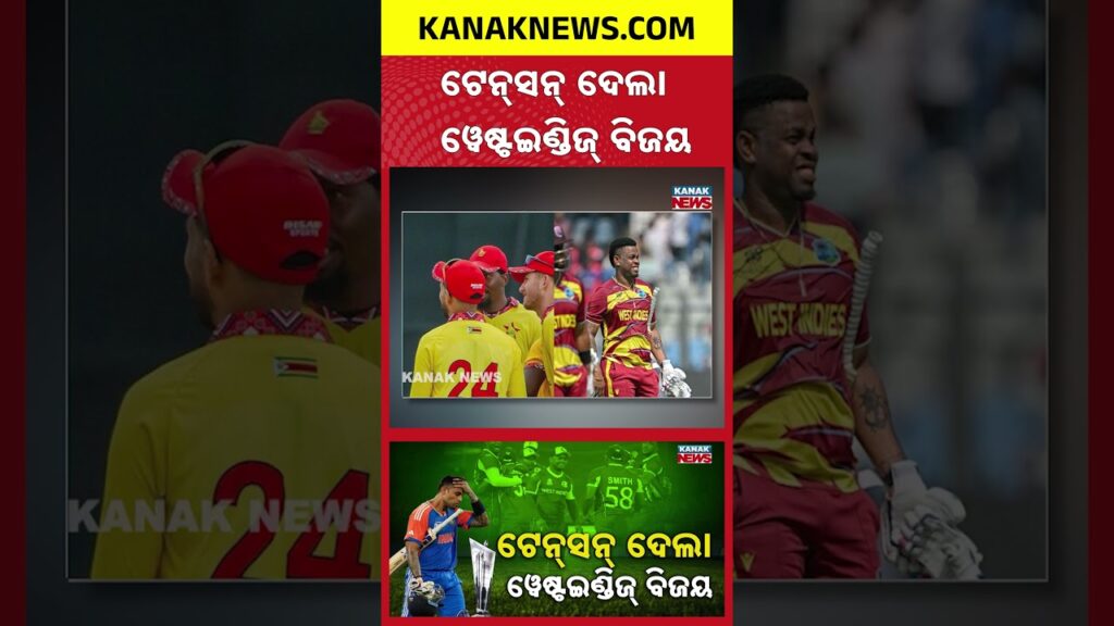 West Indies Crush Zimbabwe By 107 Runs | Is India Out Of T20 World Cup 2026?