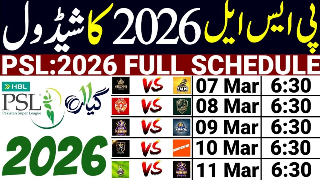 PSL 2026 Full Schedule | Pakistan Super League 2026 Schedule |PSL 11 Schedule | PSL 2026 Date & Time