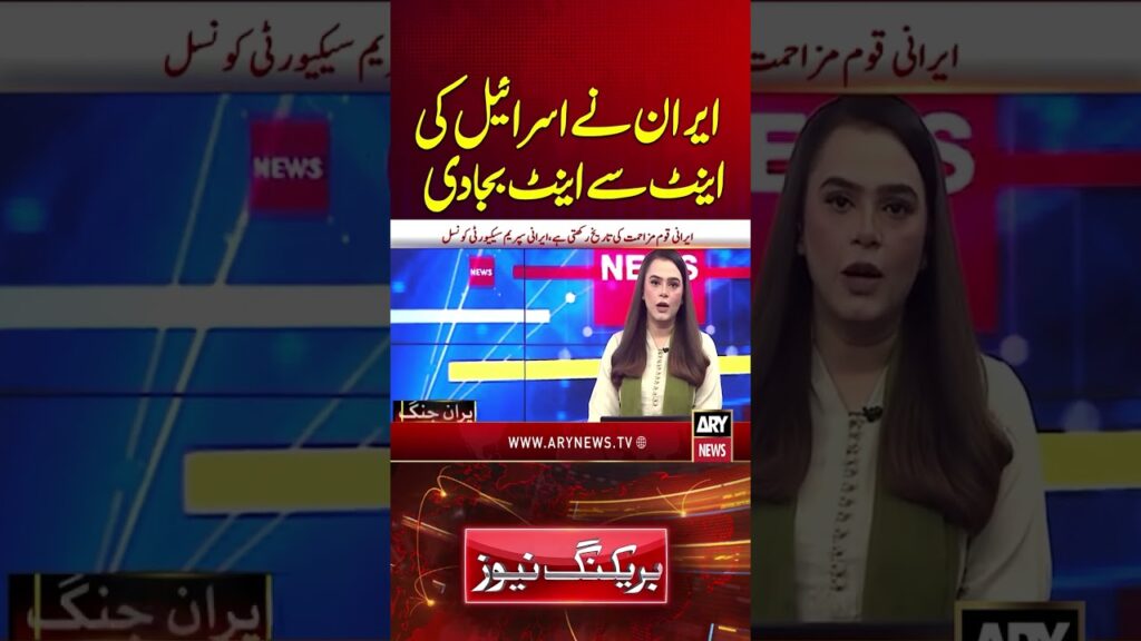 Iran fires 30 missiles at Israel after US-Israeli strikes #usirantension #usiran #israel #shorts