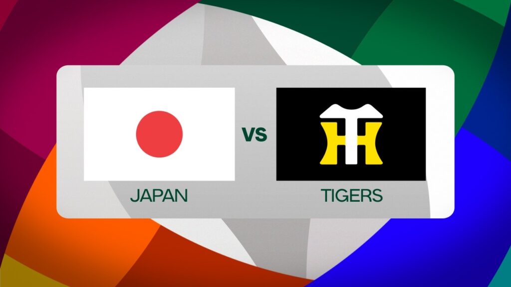 Japan vs. Hanshin Tigers 2026 World Baseball Classic | Exhibition Game Highlights