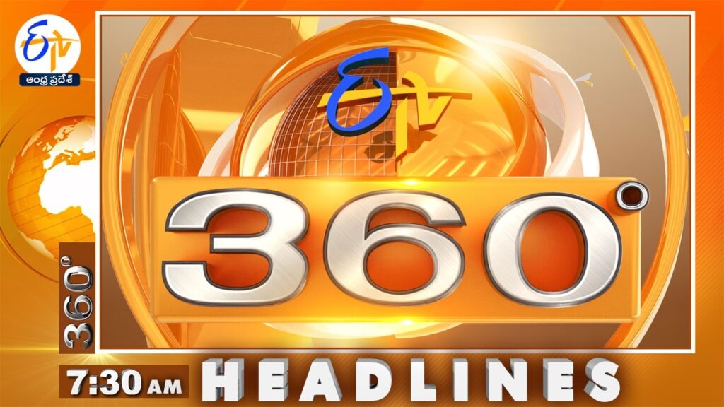 7:30 AM | 15th March ” 2026 | ETV 360 | News Headlines| ETV Andhra Pradesh
