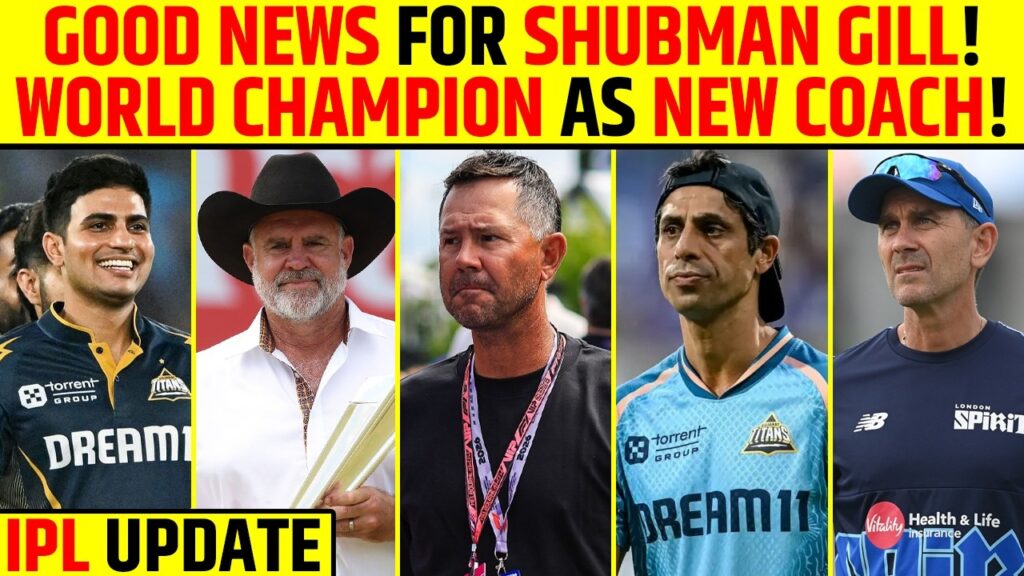 IPL UPDATE: GOOD NEWS FOR GUJARAT TITANS, WORLD CHAMPION JOINS GILL IN GT! #ipl2026 #gujarattitans