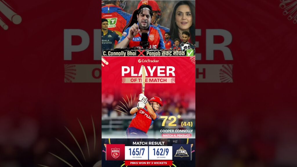 Samane Wali Team ka Kya ? #abcricinfo #ipl #newsbook #shorts #rcb #rjraunac #csk #viratkohli #trump