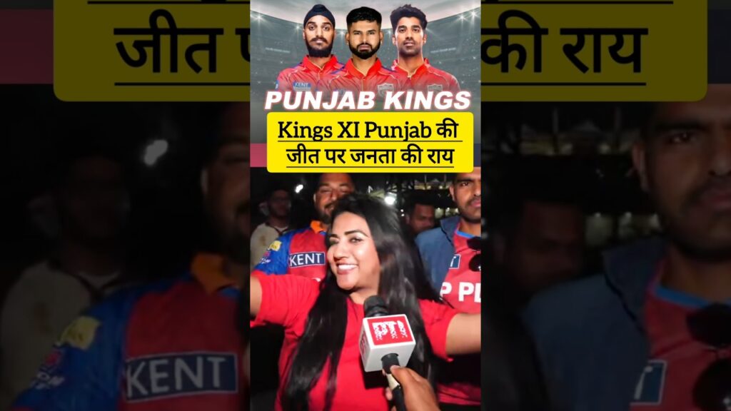 gt vs pbks , fan’s view, Indian premier league #cricket #ipl #t20cricket #cricketfans