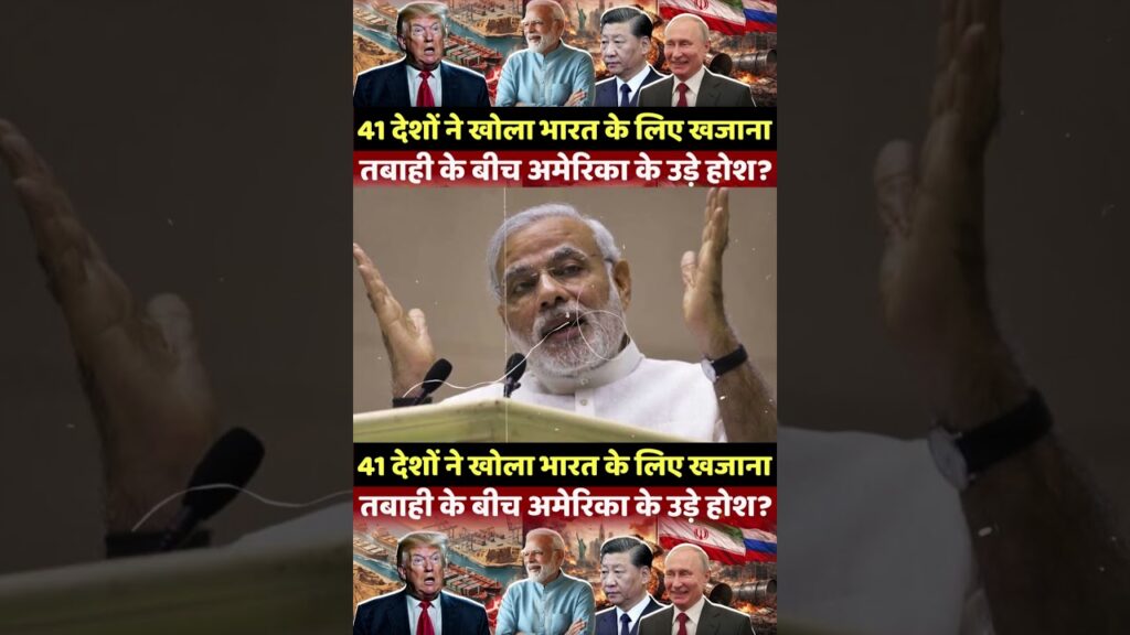 | Gas in India | Oil in India | India and 41 Countries | India and the US |