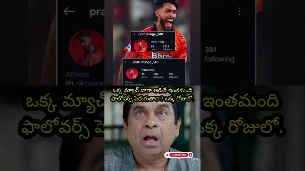 #sunrisershyderabad #cricket #ipl #craze #trending #viral #news #youtube #shorts