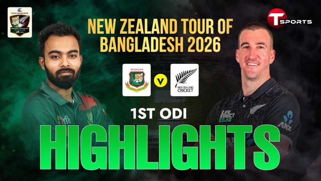 HIGHLIGHTS | Bangladesh vs New Zealand, 1st ODI | New Zealand tour of Bangladesh | T Sports