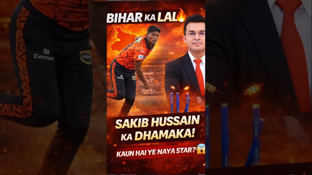 Who is Sakib hussain Srhvsrr #cricket #viral #ipl #consistency #ipl2026 #rr #iplmemes #viralking
