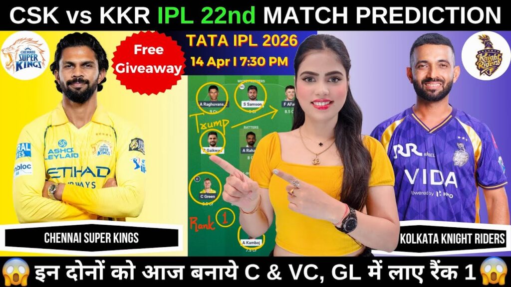 CSK vs KKR Today Match Prediction | Chennai Super Kings vs Kolkata Knight Riders | IPL 2026 Match 22