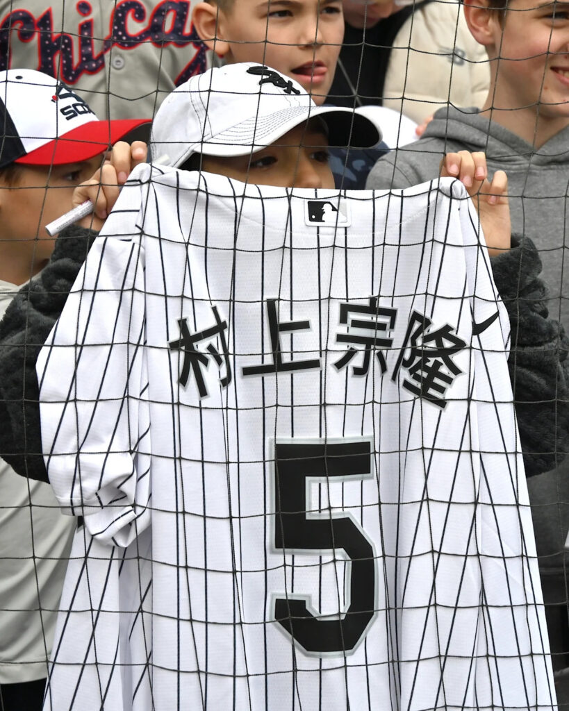 Updated Chicago White Sox roster (2026 edition)