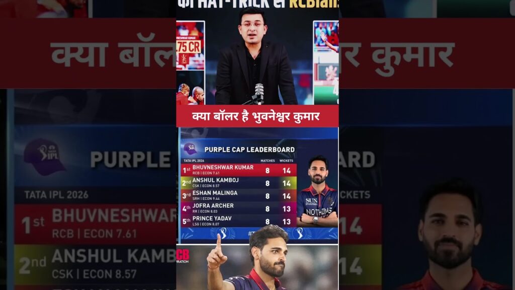 BHUVNESHWAR KUMAR 3w JOSH HAZLEWOOD 4w vs DC RCB beat DC RCB won #bhuvneshwarkumar #rcb #ipl