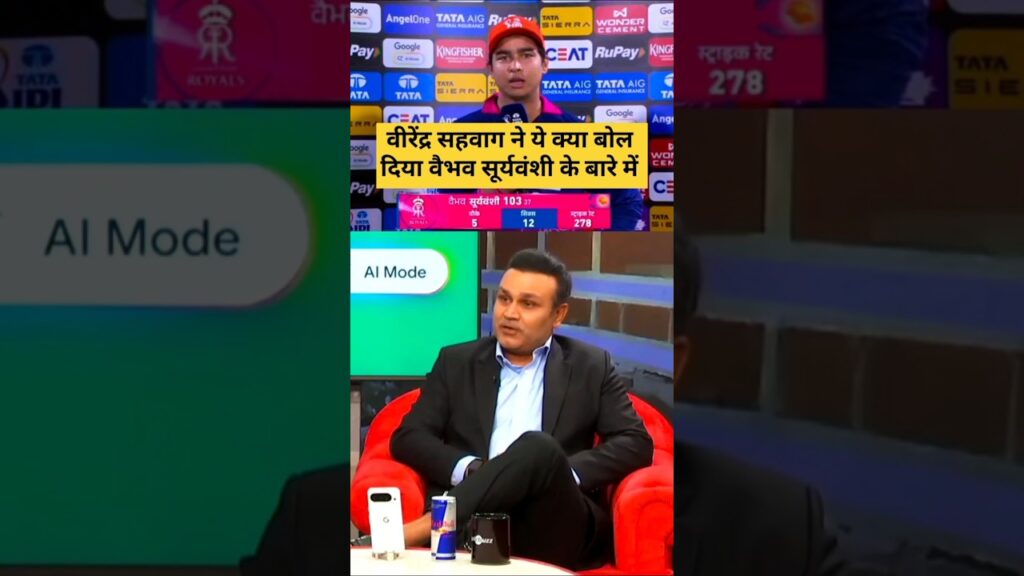 Sehwag ne kya kaha Vaibhav Suryavanshi ke bare me #shorts #cricket #ipl2026 #vaibhav #sehwag #viral