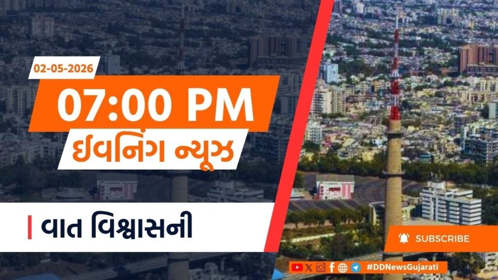 LIVE: Breaking News | PM Modi | US-Iran | Sports | Weather | 02-05-2026 |  Evening News at 7pm