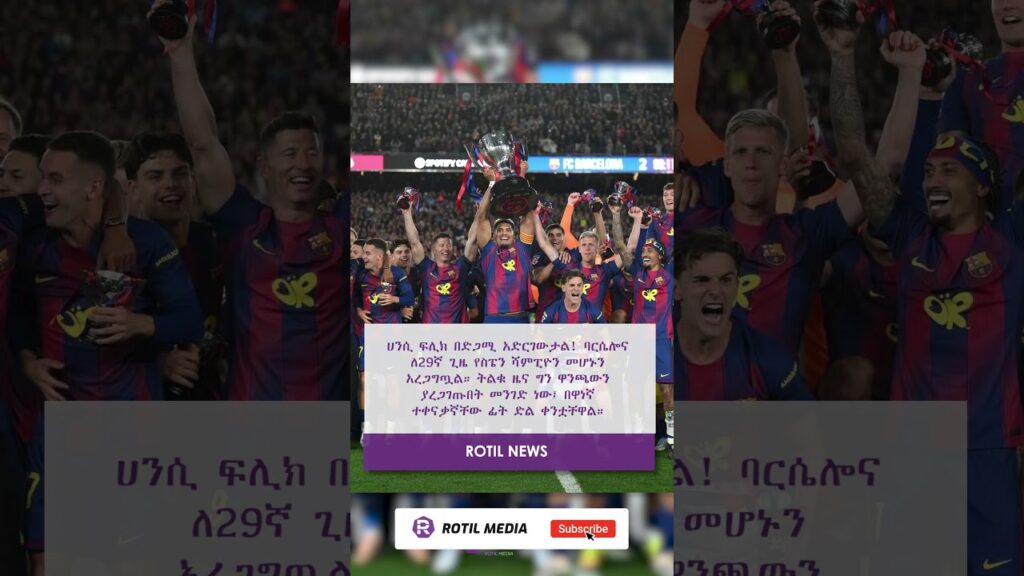BARCELONA HUMILIATE MADRID: The Most Iconic Title Win in History! | Rotil News