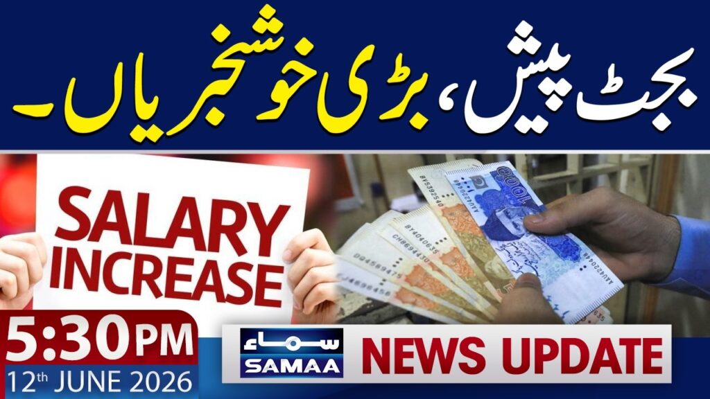 Budget 2026-27 Presented: Good News for Salaried Class | 5:30 PM News Update | 12 June 2026