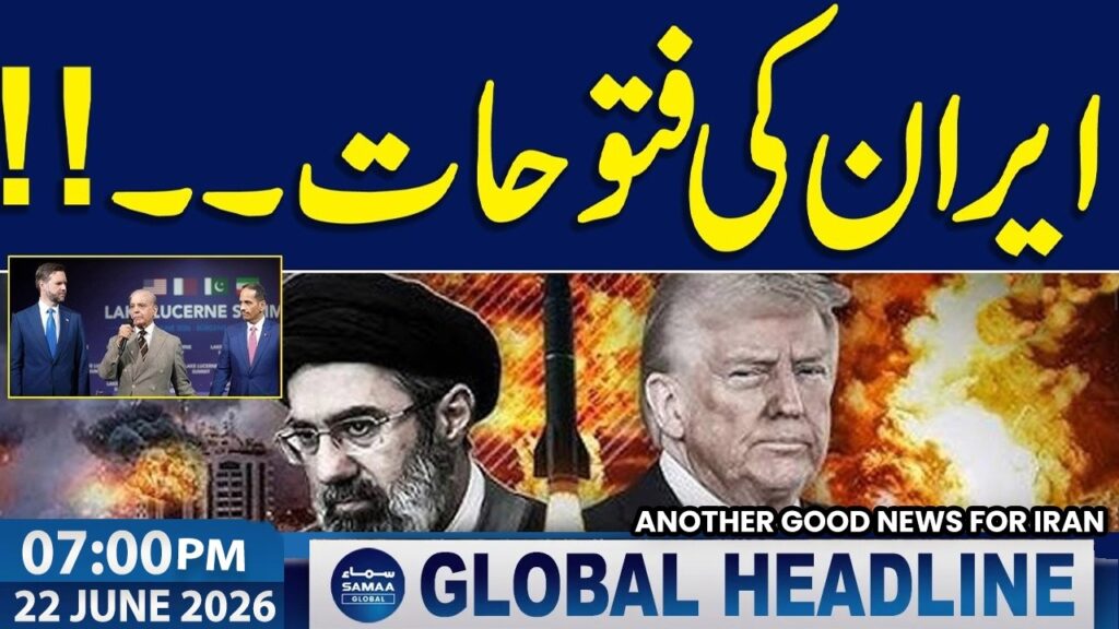 Iran US Peace Talks | Another Good News for Iran | US Decision | 7 PM News Headlines | Samaa Global