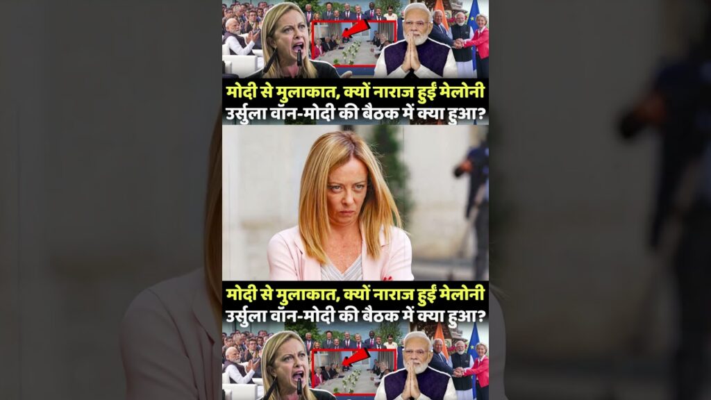 | G7 meeting | India and the US | Modi and Trump | Meloni and Modi | Zelenskyy and Meloni |
