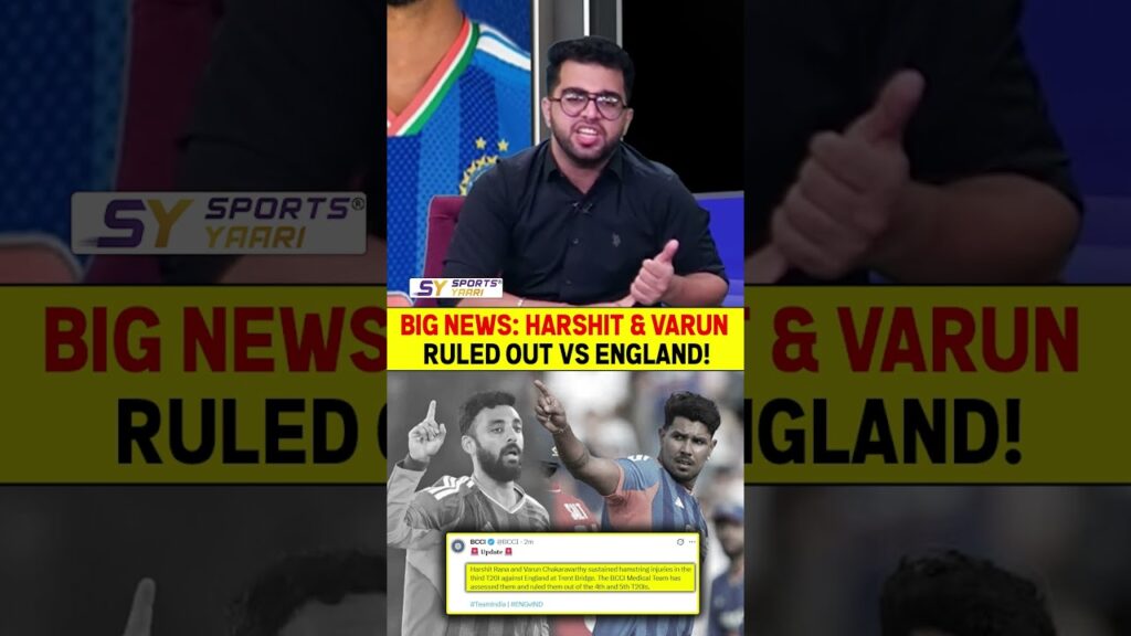 BIG NEWS: HARSHIT & VARUN RULED OUT VS ENGLAND! #harshitrana #varunchakaravarthy #indvseng #iyer