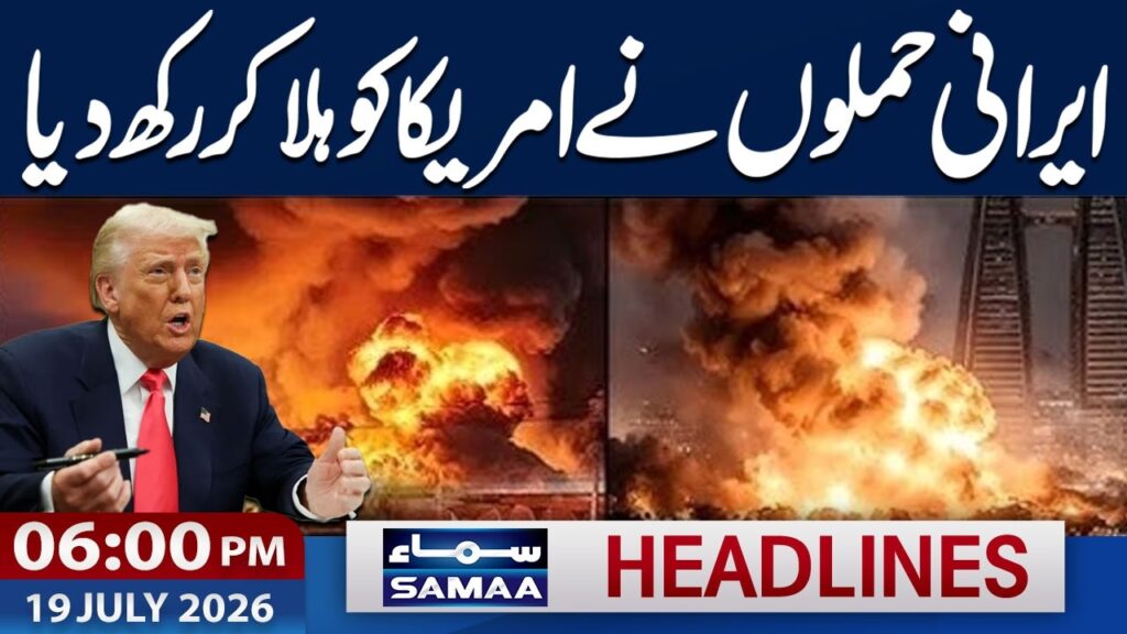 Iran-US War Live Update | Iranian Missiles Target US Bases | 06 PM News Headlines | Samaa TV