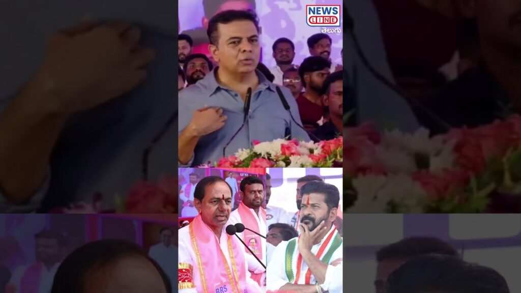 ktr sensational coments on kcr | News Line Telugu
