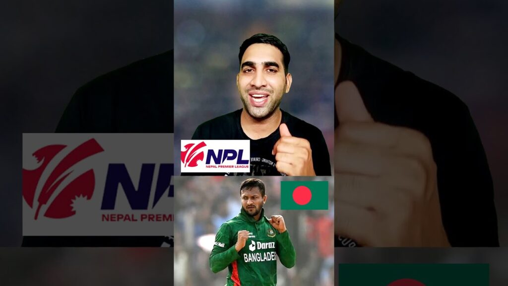 Nepal premier league Bangladeshi player Shakib Al Hasan Will Play, Good news for nepal cricket fan’s