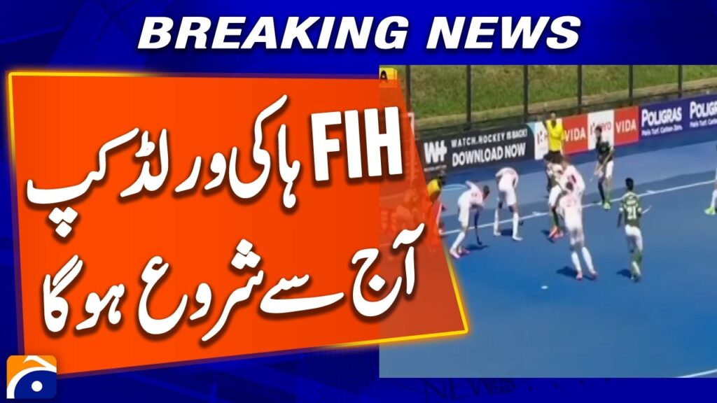FIH Hockey World Cup 2026 Begins Today – Sports News