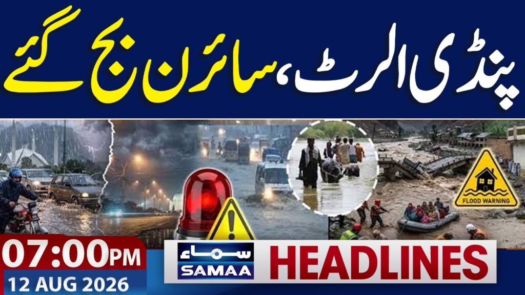 Iran US War Live | Heavy Rain in Islamabad, Pindi | Siren in Pindi| 07 PM News Headlines | Samaa TV