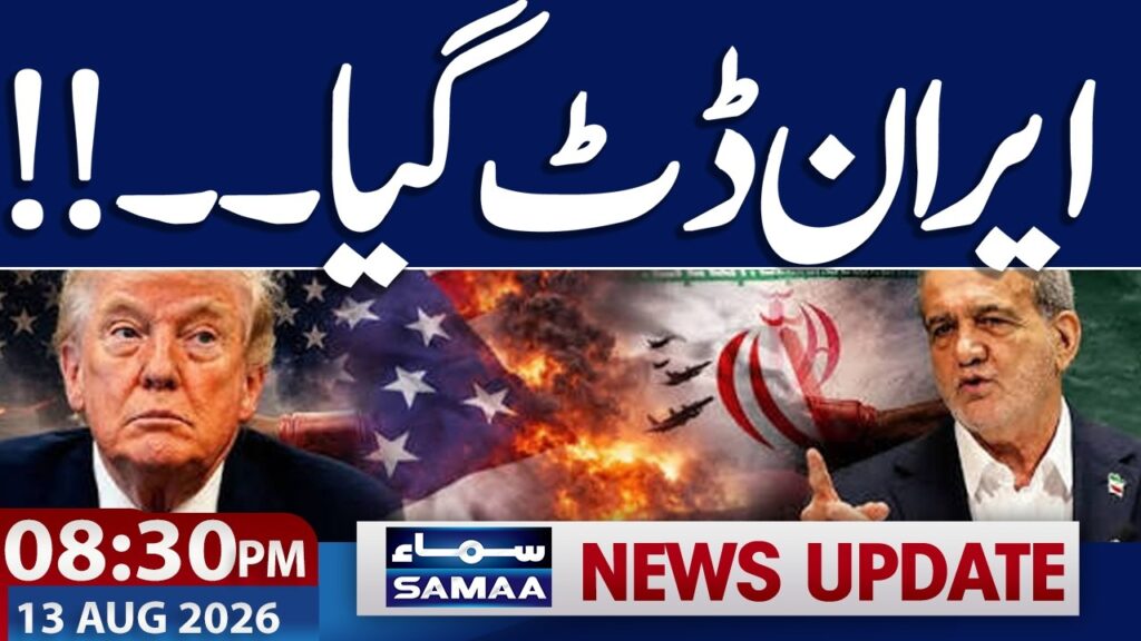 Iran US War Live | US Shocked | Iran warns | 08:30 PM News update | Samaa TV