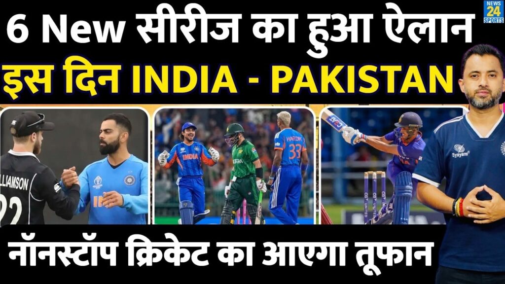 Breaking : Team India 6 New Series | Pakistan | Australia | Lanka | New Zealand | Rohit Virat