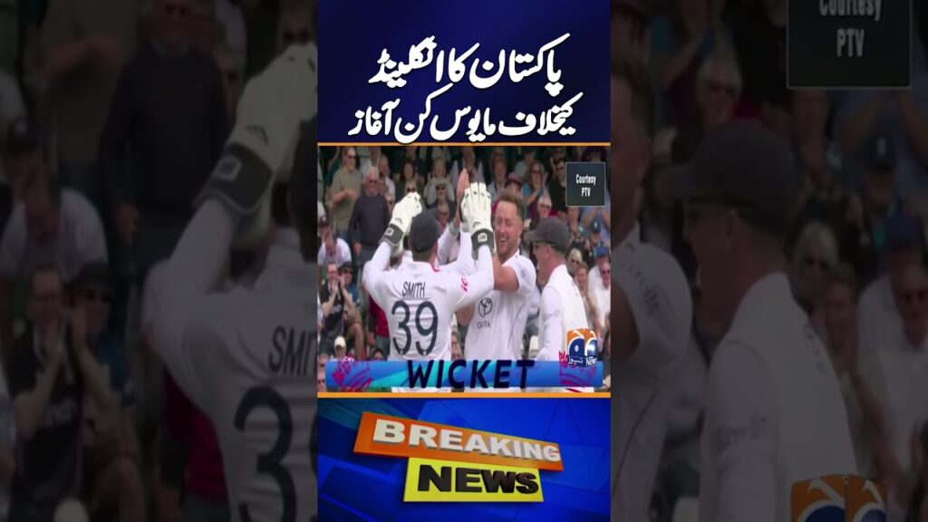 Pakistan’s Disappointing Start Against England | Breaking News | Geo News